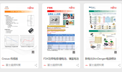 全新资料库上线，最新技术手册“一手掌握”